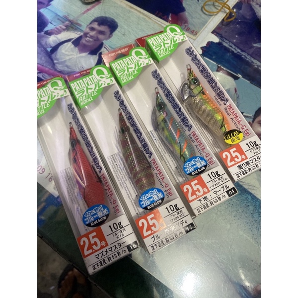 yozuri pata pata rettle 2.5