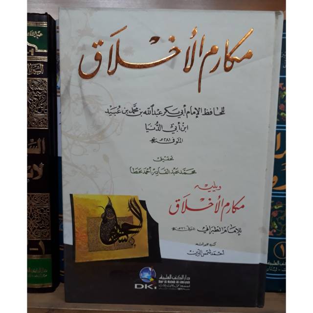 Makarimul akhlak (dki)