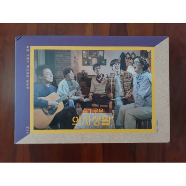 [SHARING GOODS] Hospital Playlist Album 99z Ver. - Polaroid & ID Card