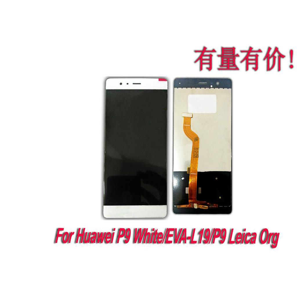 LCD TOUCHSCREEN BISA DI PAKAI UNTUK HP HUAWEI P9- EVA-L19 -P9 LEICA-WHITE ORG-LCDTS HUAWEI
