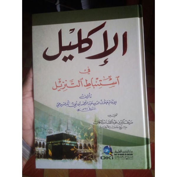 Kitab Iklil fi Istinbati at tanzil
