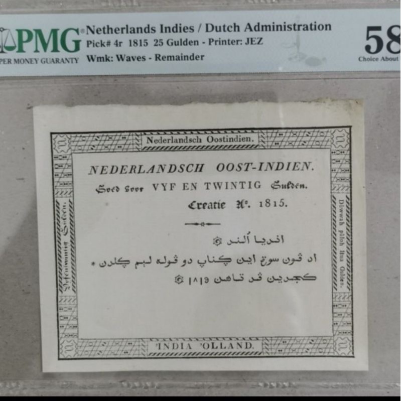 PMG 58 Netherland Indies 25 gulden 1815 remainder creatir rare langkah