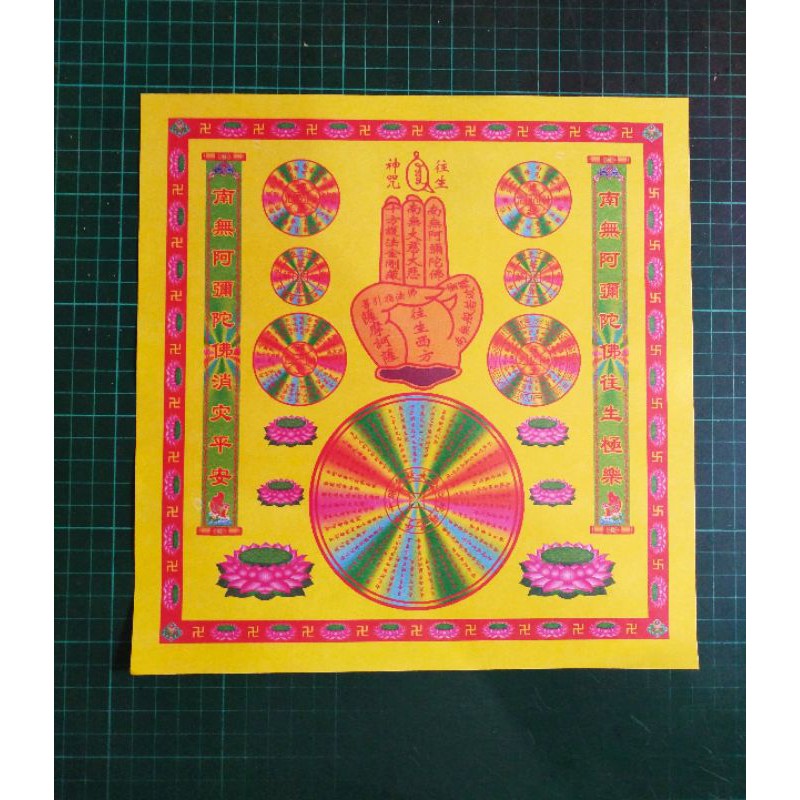 kertas sembahyang wangsen jari (utk leluhur)
