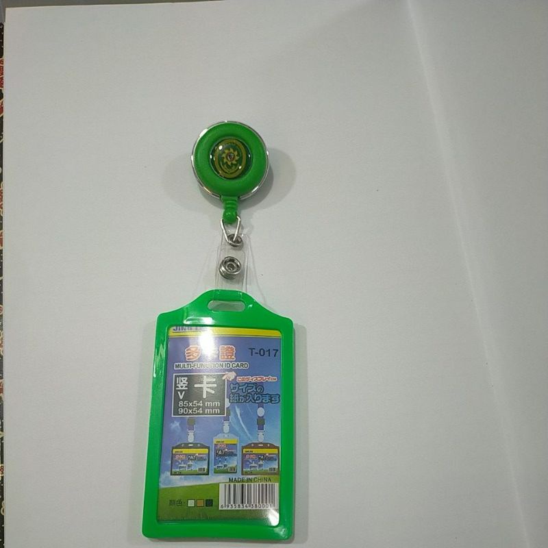 id card holder yoyo putar mahkamah agung RI