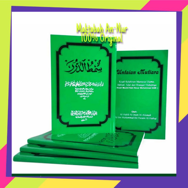 Kitab Maulid Simtudduror Terjemah, Maulid Simtud Duror Terjemah Untaian Mutiara