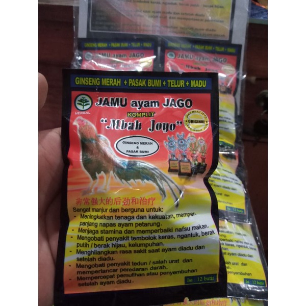 MBAH JOYO JAMU JAGO SUPER  ORIGINAL 1pcs