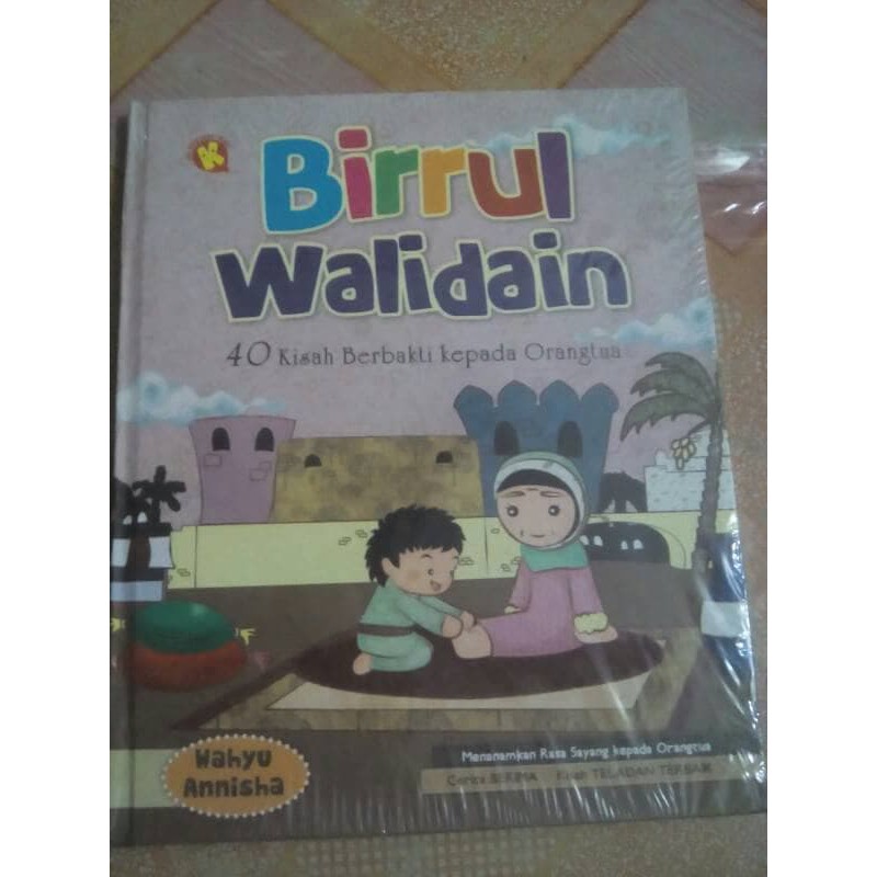 Birrul walidain