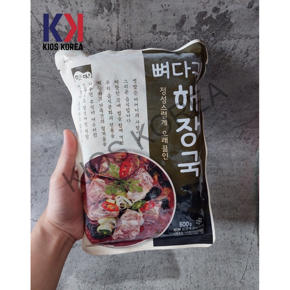 

Gohyang Pork Rib Hangover Soup 600gr - Sup Tulang Babi Korea