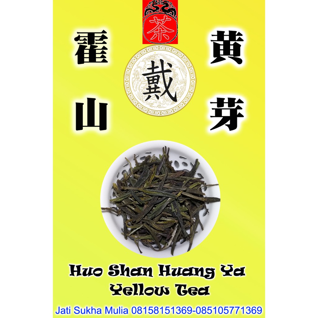 

Chinese Tea Huo Shan Huang Ya 50gram