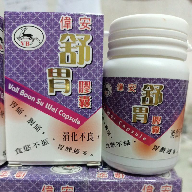 VALL BOON SU WEI CAPSULE OBAT MAG KRONIS ASAM LAMBUNG