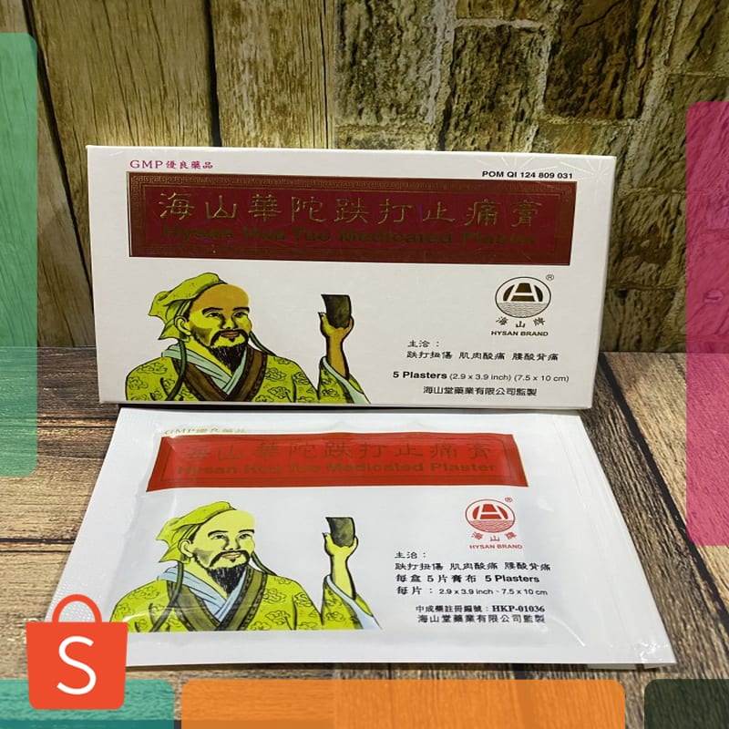 Termurah Hysan huatuo medicated plaster