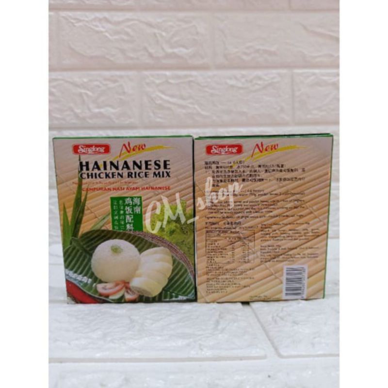 

LL - bumbu instant hainam chicken rice bumbu nasi hainam