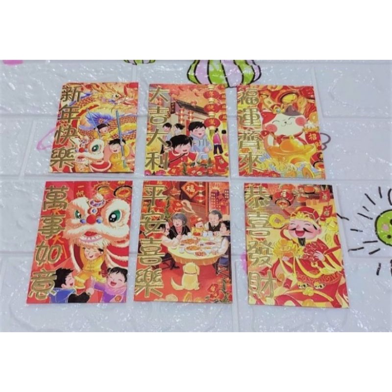 

Angpao Imlek Netral Murah 1027