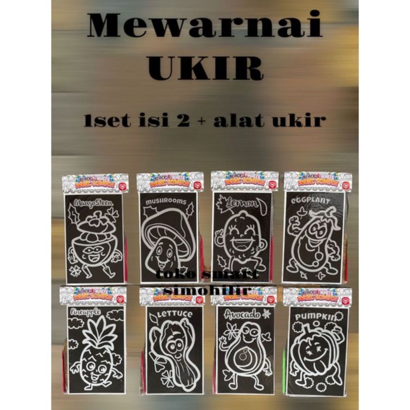 MAINAN EDUKASI MAGIC RAINBOW / SCRATCH BOOK RAINBOW / MAGIC RAINBOW