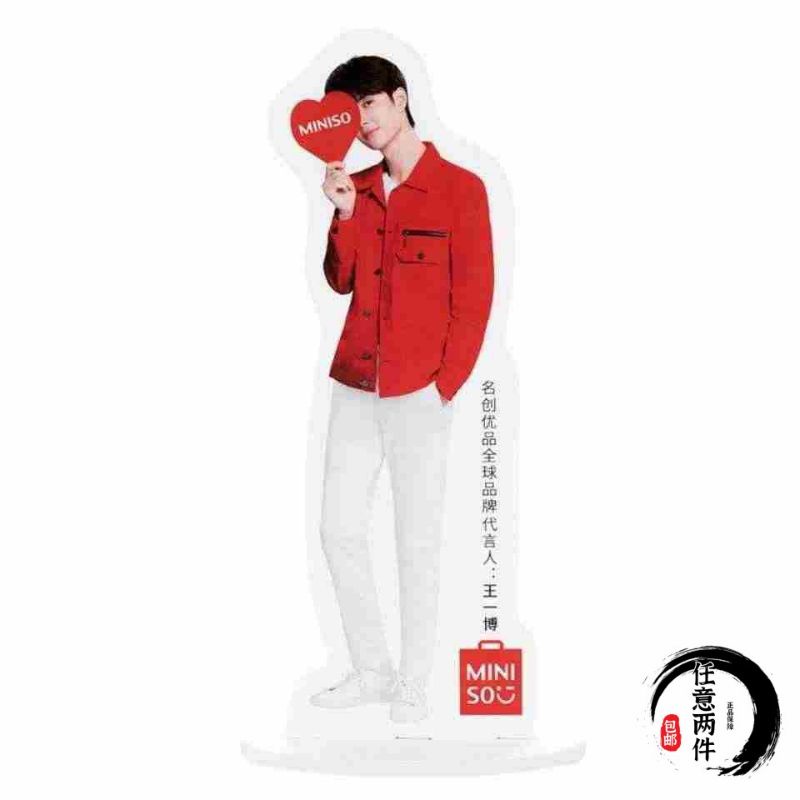 [READY STOCK] Wang Yibo Official Miniso Standee - BJYX / WangXiao / WangXian / The Untamed