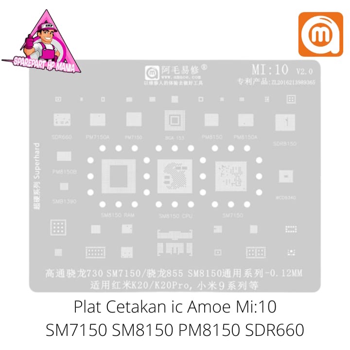 PLAT CETAKAN IC BGA AMAOE MI10 SM7150 SM8150 PM8150 PM7150 MI 10 ORIGINAL