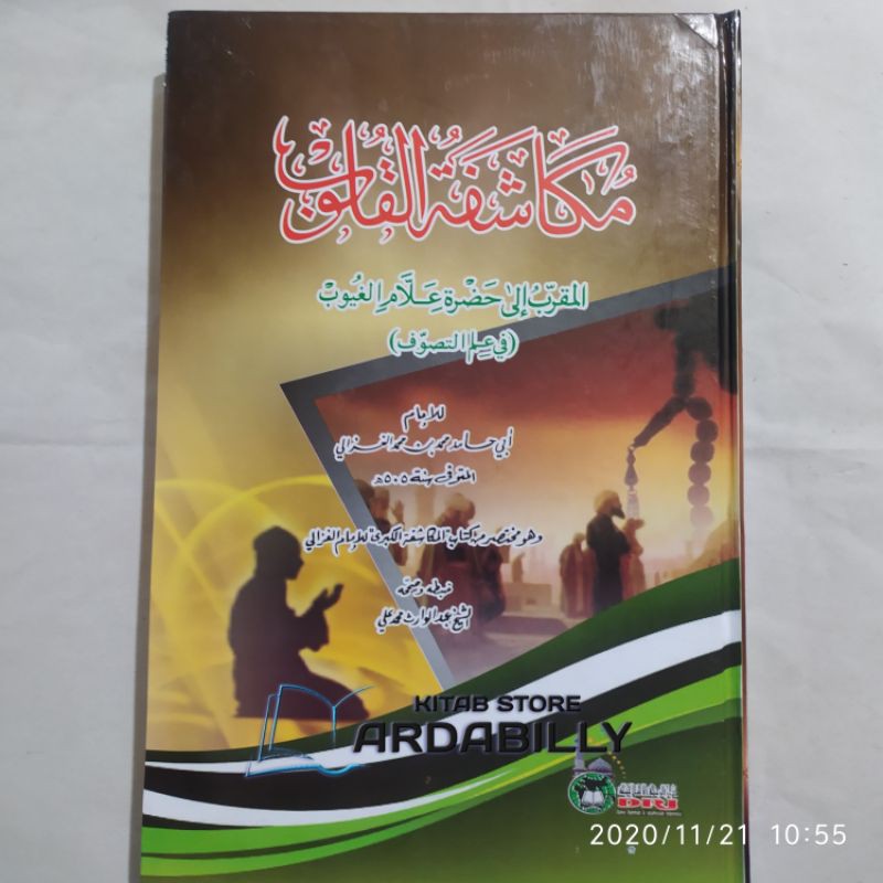 MUKASAFATUL QULUB, MUKASYAFATUL QULUB