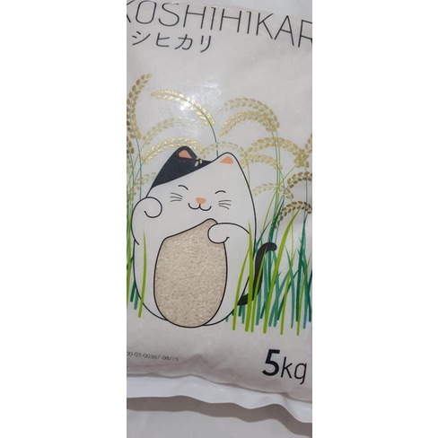 

Beras Impor Jepang Merk Koshihikari, 5 Kg / Pack, Beras Premium
