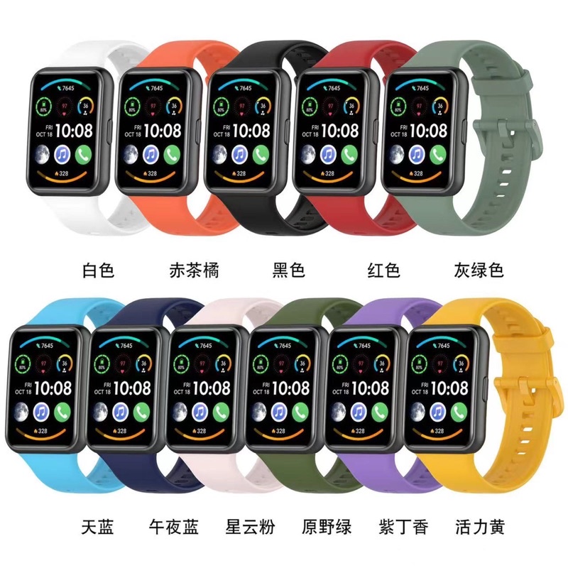 Huawei Watch Fit 2 Strap Rubber Tali Jam Smary Watch Color