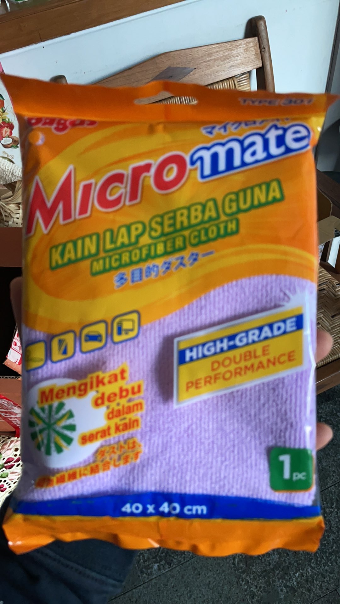 Bagus Micromate Kain Lap Serbaguna 301 (40 X 40 Cm)