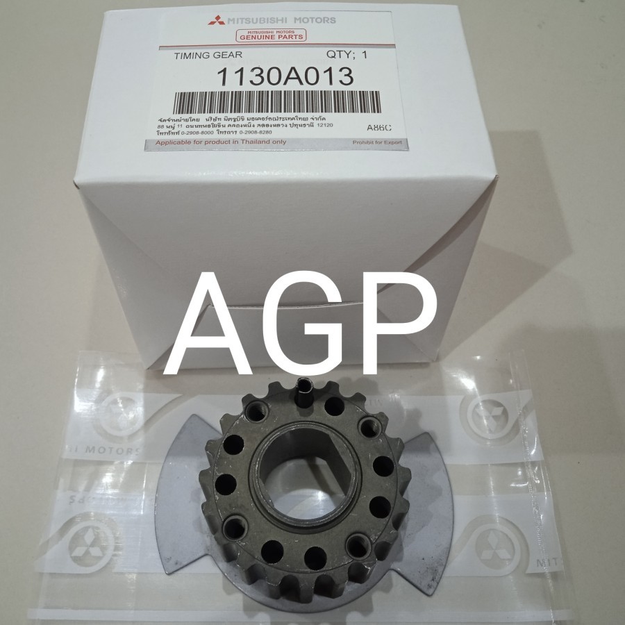 Timing Gear Gigi Timing T120SS Injeksi MPI Maven 1130A013