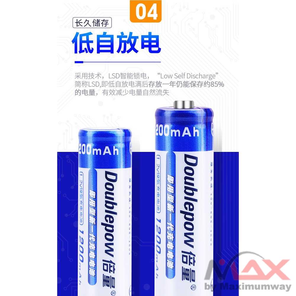 DOUBLEPOW Batu Baterai AA AAA Rechargeable NiMH 1200mAh 2 PCS Baterai Battery Batre Batere Batu A2 A3 3A 2A