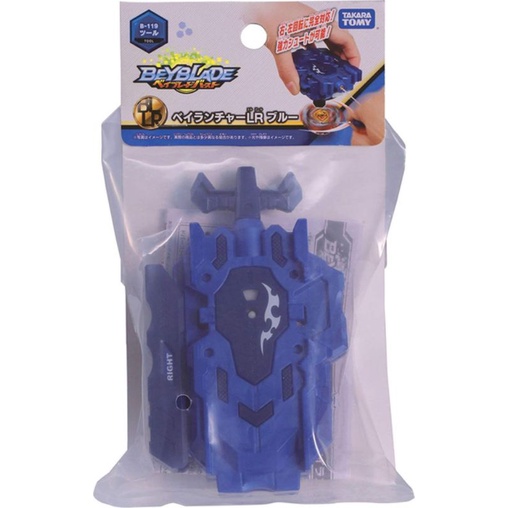 TAKARA TOMY BLUE Beyblade BURST String Launcher / Beylauncher LR B-119