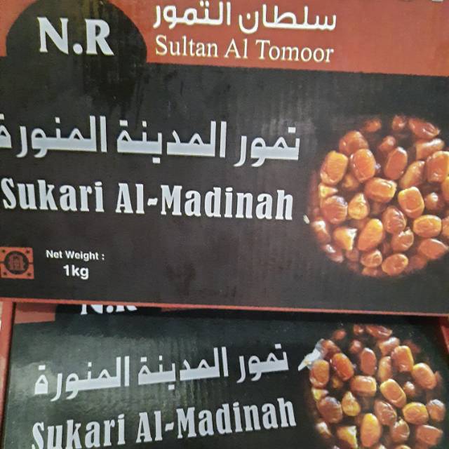 

Kurma sukari al madinah kemasan 1kg