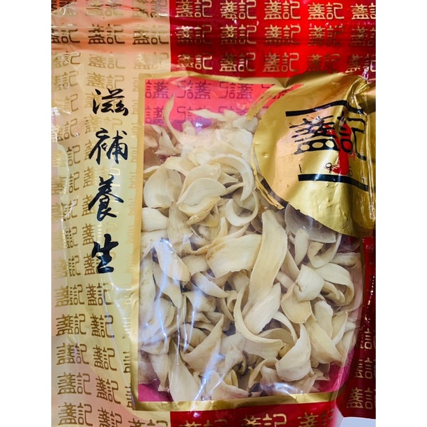 

Bai he Pai hek Pek hap / dried lily bulb / lily kering
