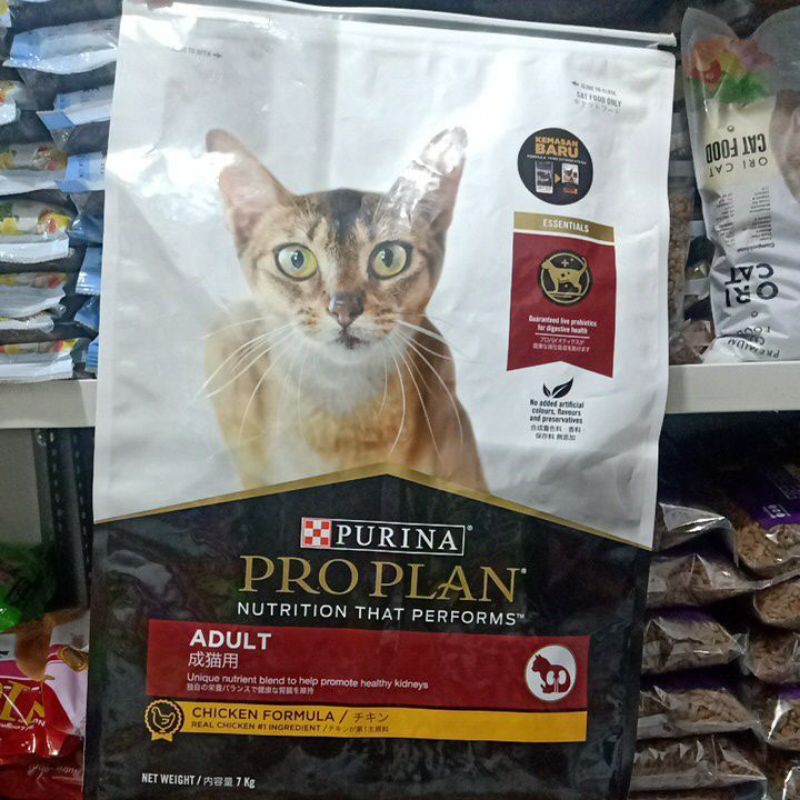 PROPLAN 1kg dry food, cat food, KITTEN / ADULT makanan kucing