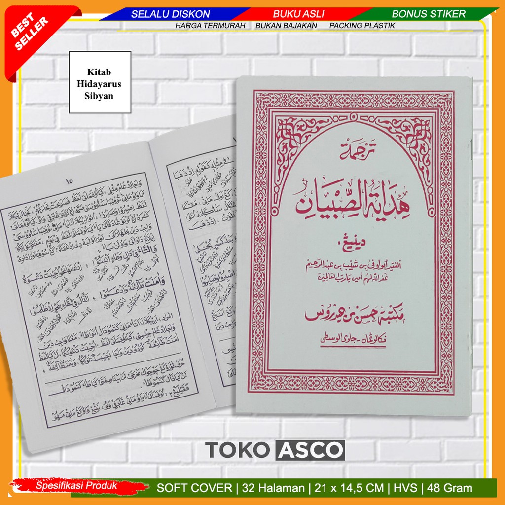 Kitab HIDAYATUS SIBYAN