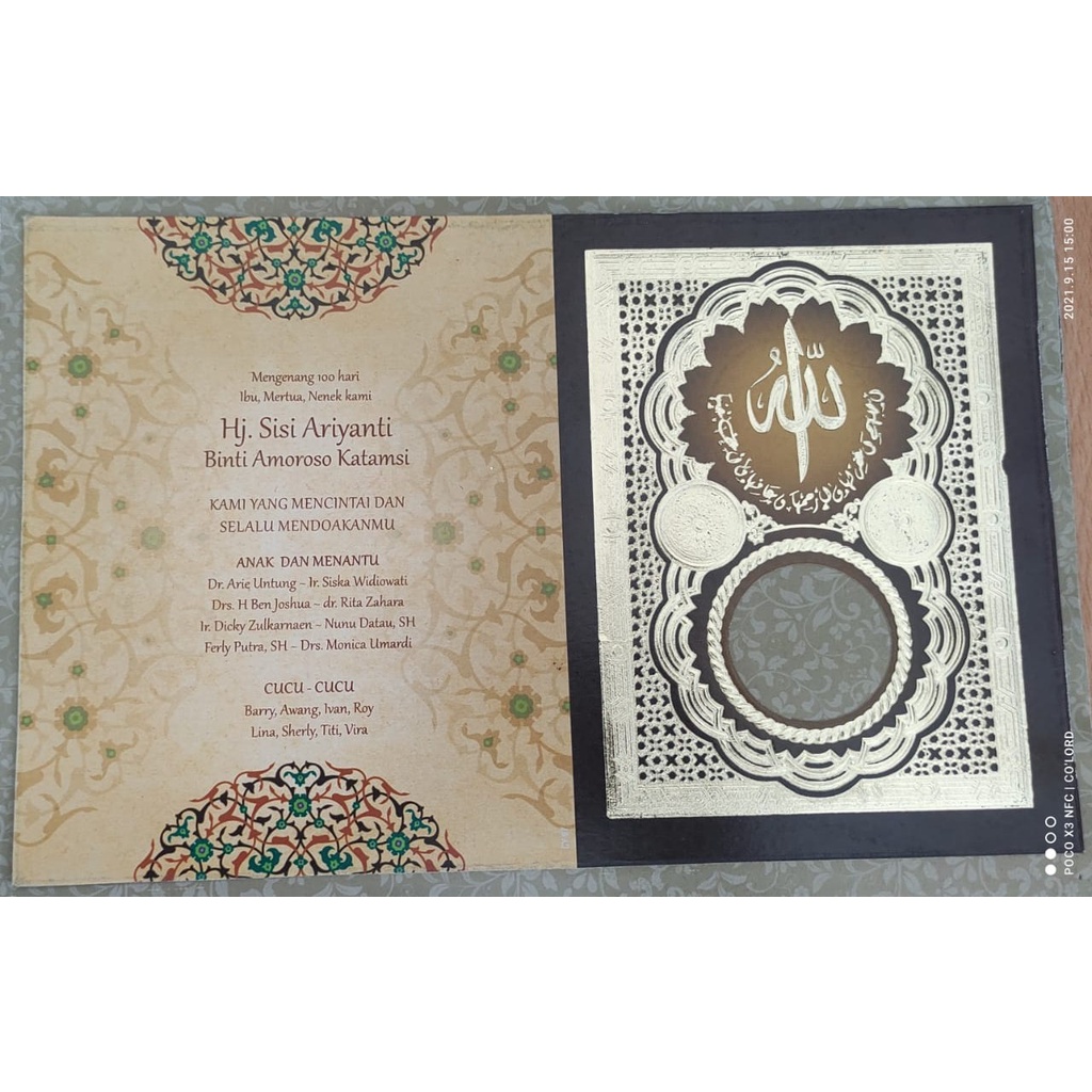 

Cover Yasin 07 | Cover Yasin Tipis | Soft Cover Yasin | Sampul Yasin | Kulit Yasin