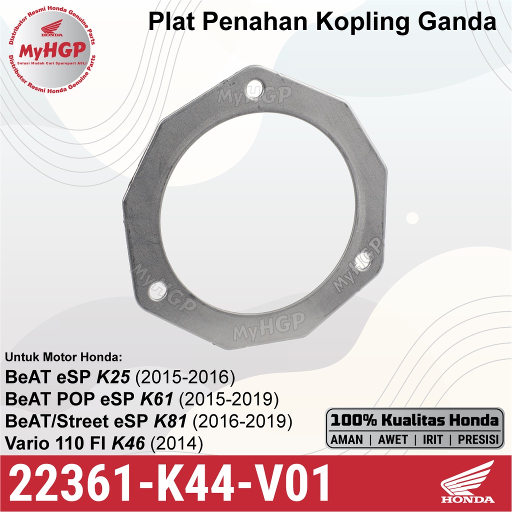 22361-K44-V01 Plat Penahan Kopling Ganda Piringan Kopling Samping Pulley Puli 22361K44V01 22361 K44 