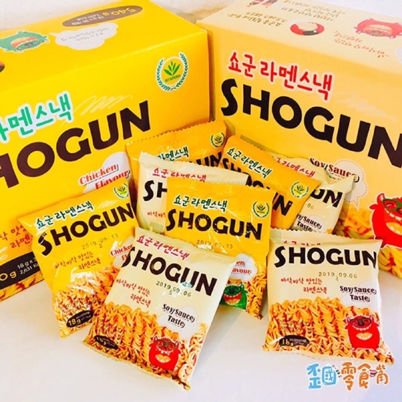 [HALAL BPOM] Korean Snack Mie Kremes SHOGUN Mie Kering Korea - Cemilan Mie Kremes Korea Siap Saji BEST SELLER! (18gr)