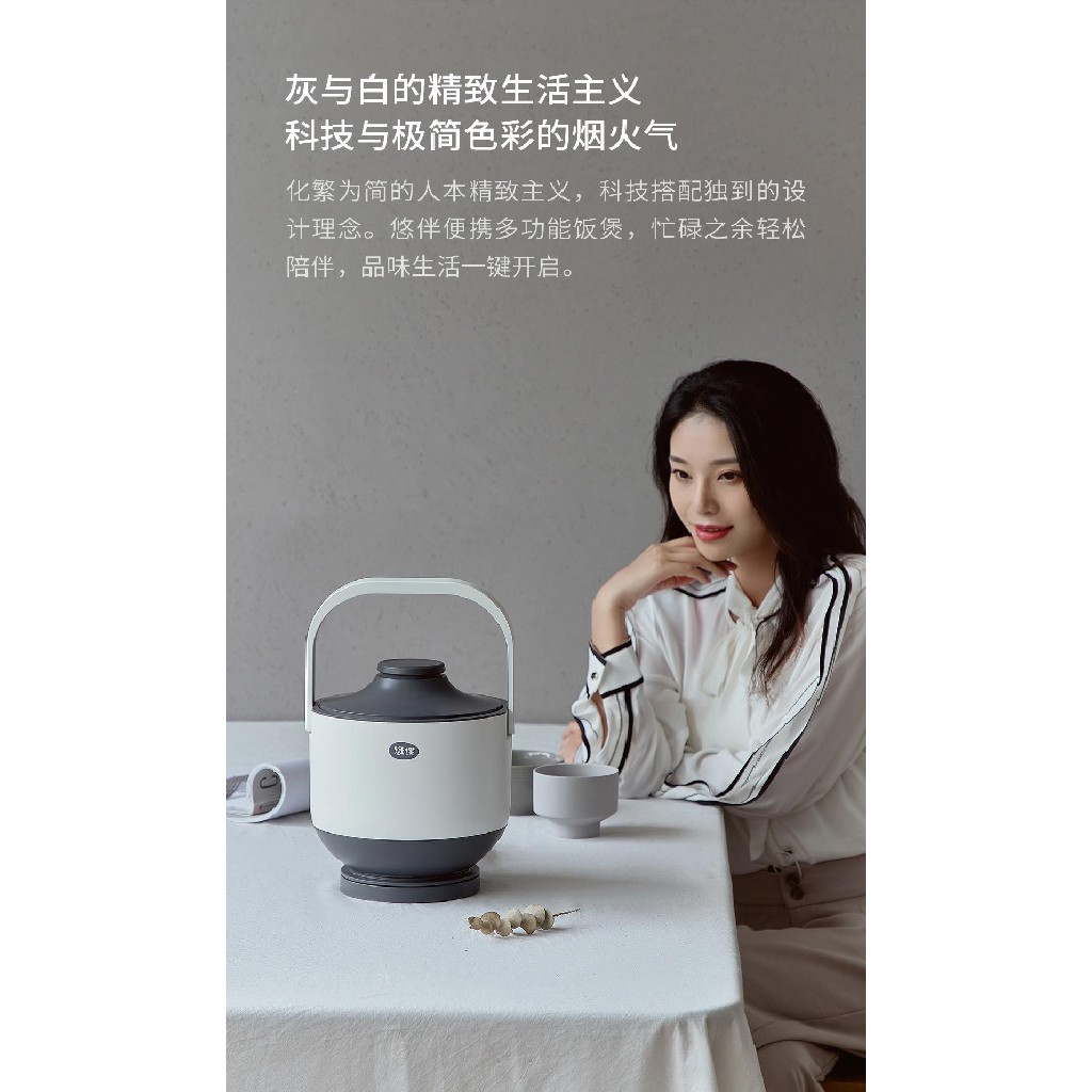 AKN88 -YOUBAN PowerCooker YB-RC01 - Rice Cooker Penanak Nasi Multifungsi 400W