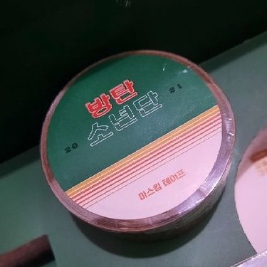 

Washi Tape Season's Greetings BTS 2021