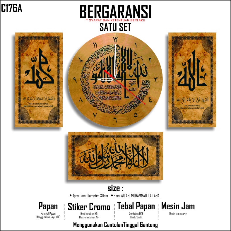 Jam Dinding Kaligrafi Besar 4in1 / Jam Dinding Motif Ka'bah Masjid Ayat Kursi C176