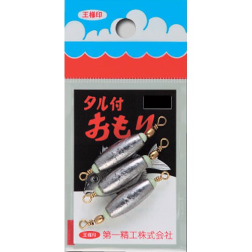 TIMAH LAUT SINKER DAIICHI SEIKO TAR SINKER