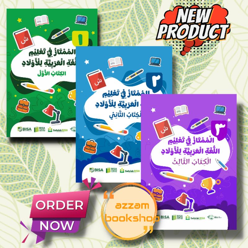 Jual Buku Pembelajaran Bahasa Arab Untuk Anak Mumtaz | Shopee Indonesia