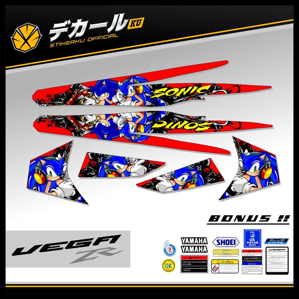 STRIPING VEGA ZR  / STIKER VEGA RR VARIASI / STICKER VEGA ZR  / STRIPING VARIASI VEGA ZR VEGA RR / S