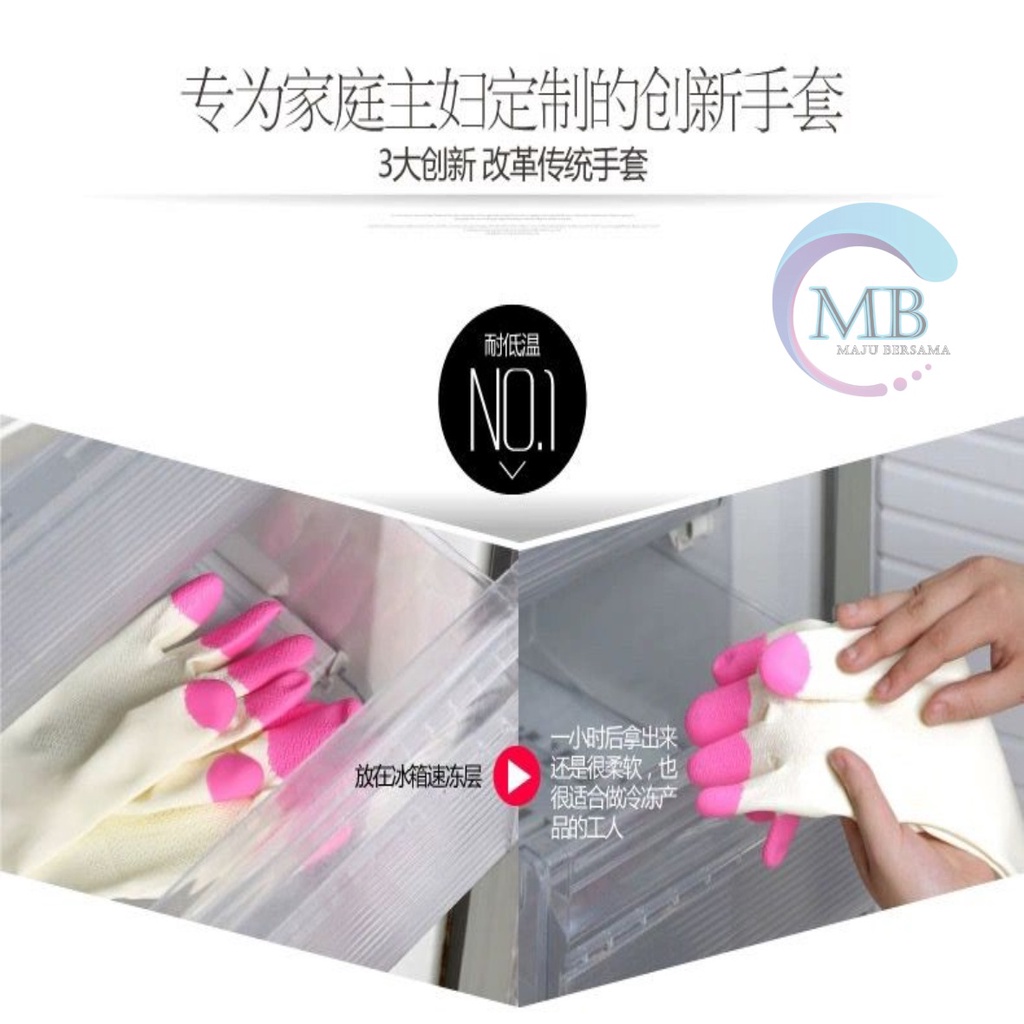 RT15 Sarung Tangan cuci piring karet Latex PTKS Silikon rubber hand glove anti air steril serbaguna MB2486