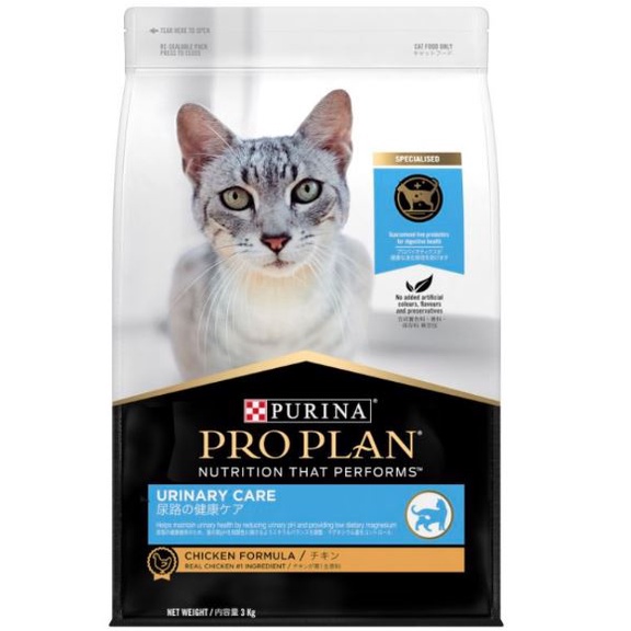 PROPLAN URINARY CAT FOOD 3KG // MAKANAN KUCING MURAH