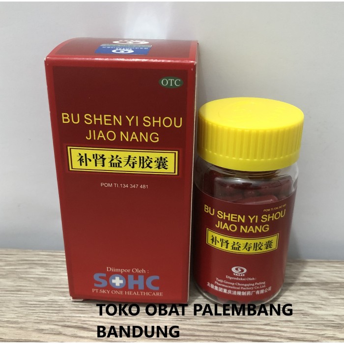 

Bu Shen Yi Shou Jiao Nang SOHC