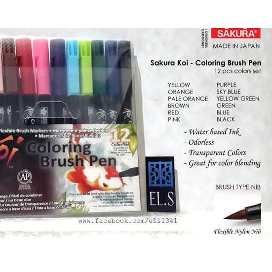 

❊ Sakura Koi Coloring Brush Pen - 12 Color Set ◌