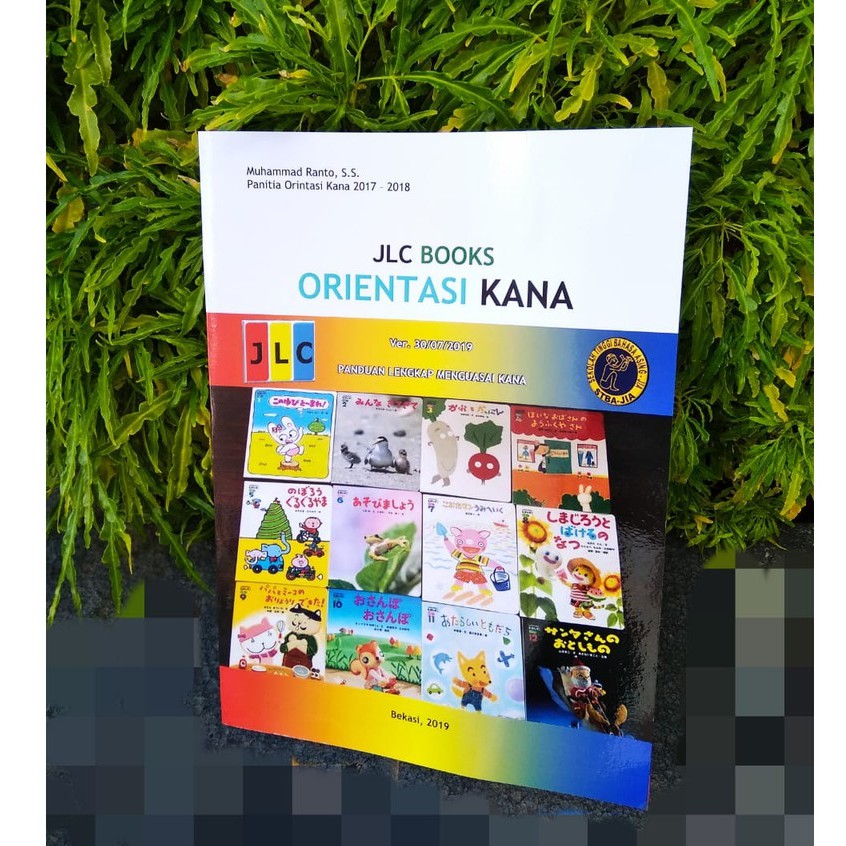 

Orientasi Kana GRATIS Genkouyoushi (buku tulis jepang)