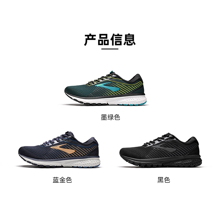 shock absorbing running trainers