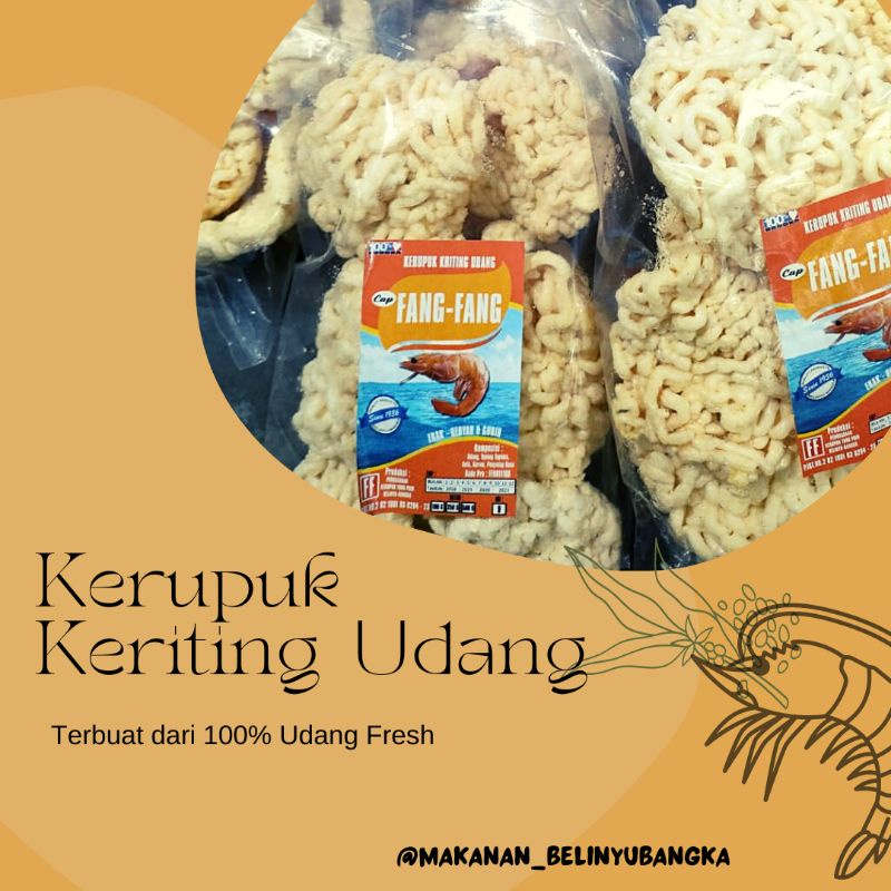 

Kerupuk Keriting Udang