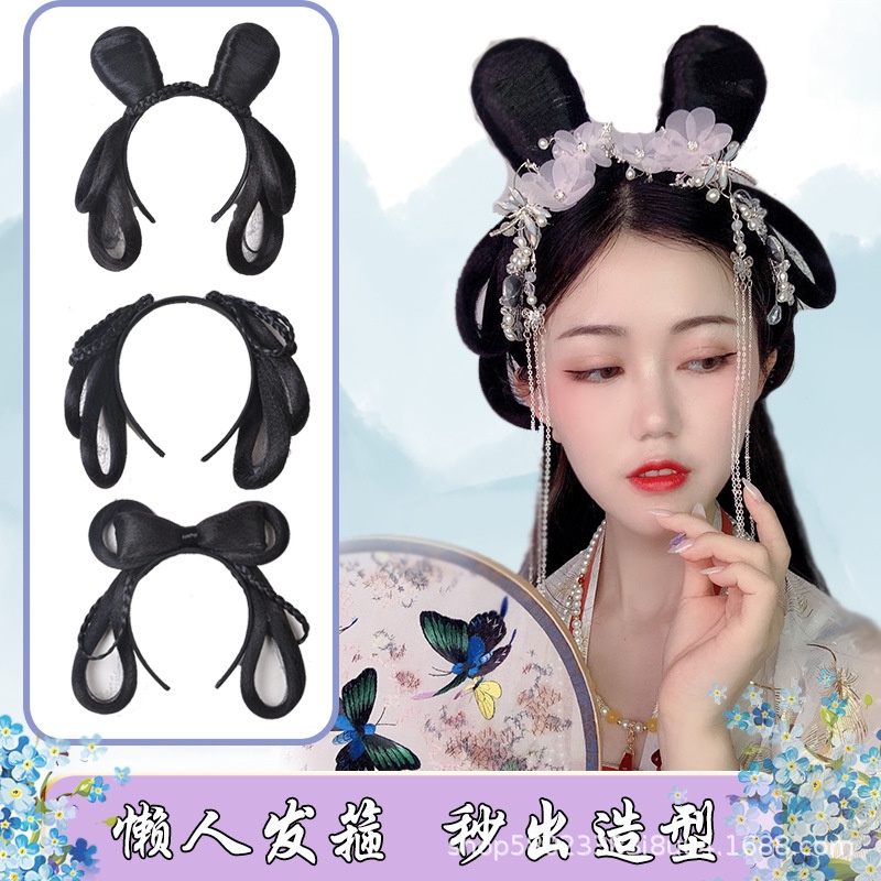 HFB hanfu bando wig ine puece hairdressing china cina imlek headband chinese