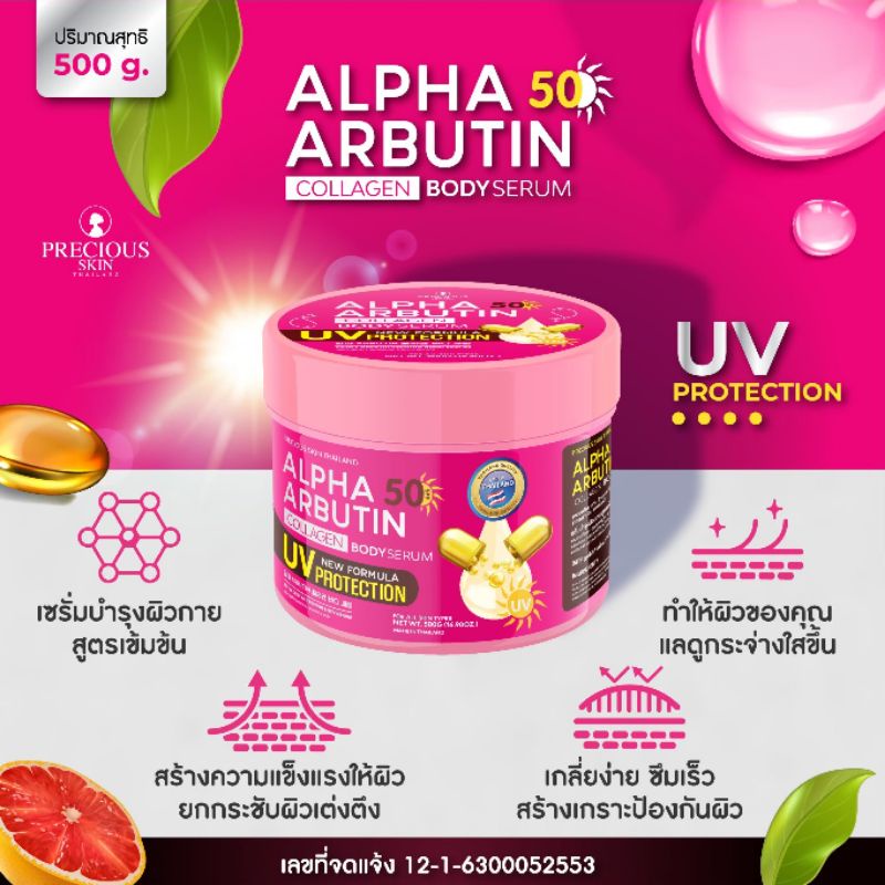 Alpha Arbutin Precious SPF50 UV Protection Whitening Collagen Body Serum Original BPOM