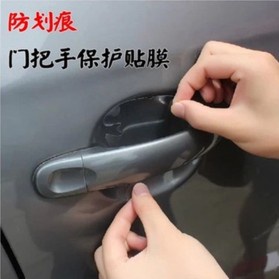 4PCS ANTI GORES HANDLE Pelindung Gagang Pintu Mobil Car Handle Protector Termurah